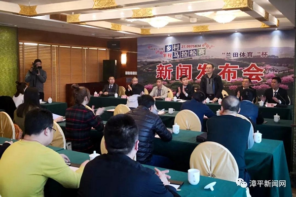 新闻发布会现场